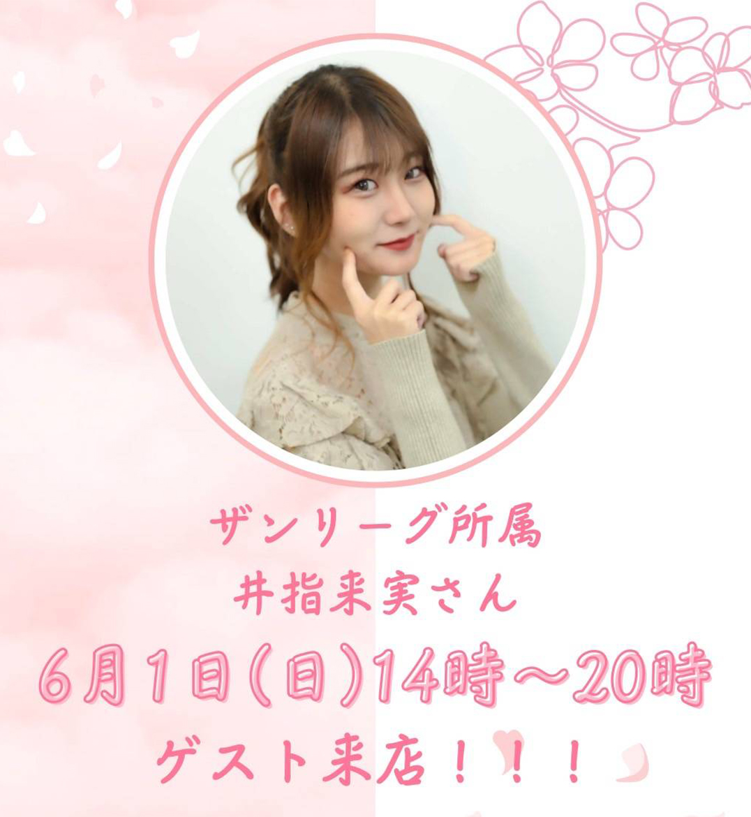 イベント情報画像