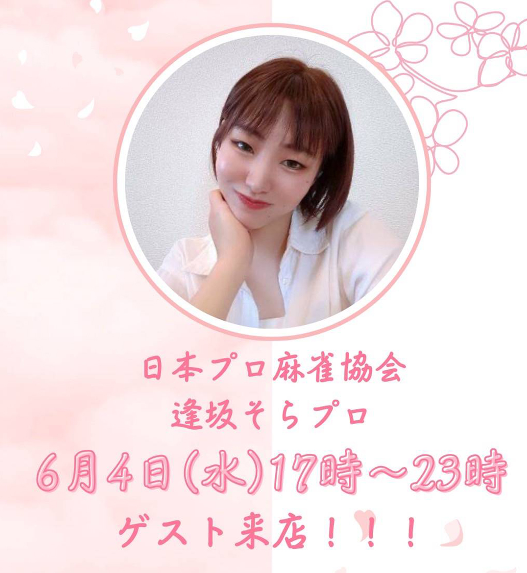 イベント情報画像
