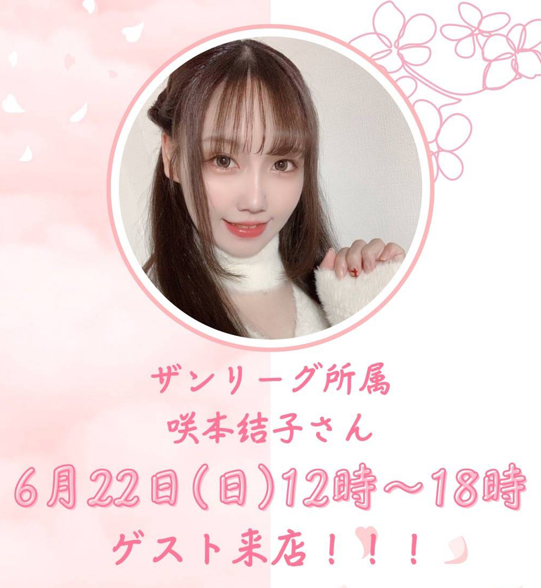 イベント情報画像