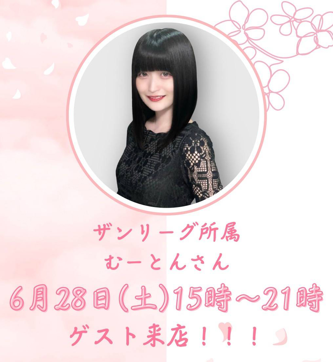 イベント情報画像