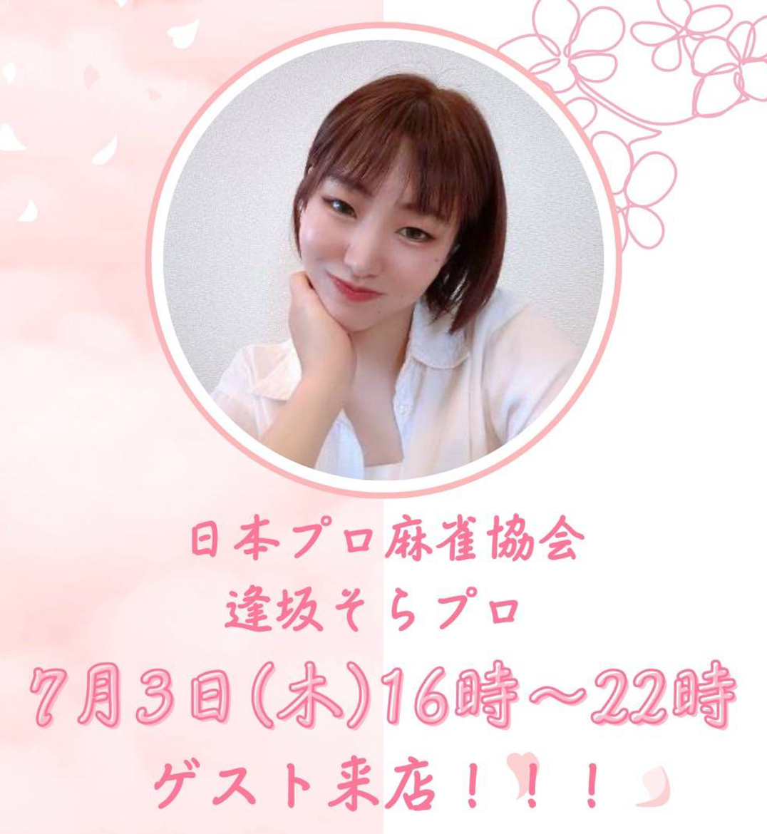イベント情報画像