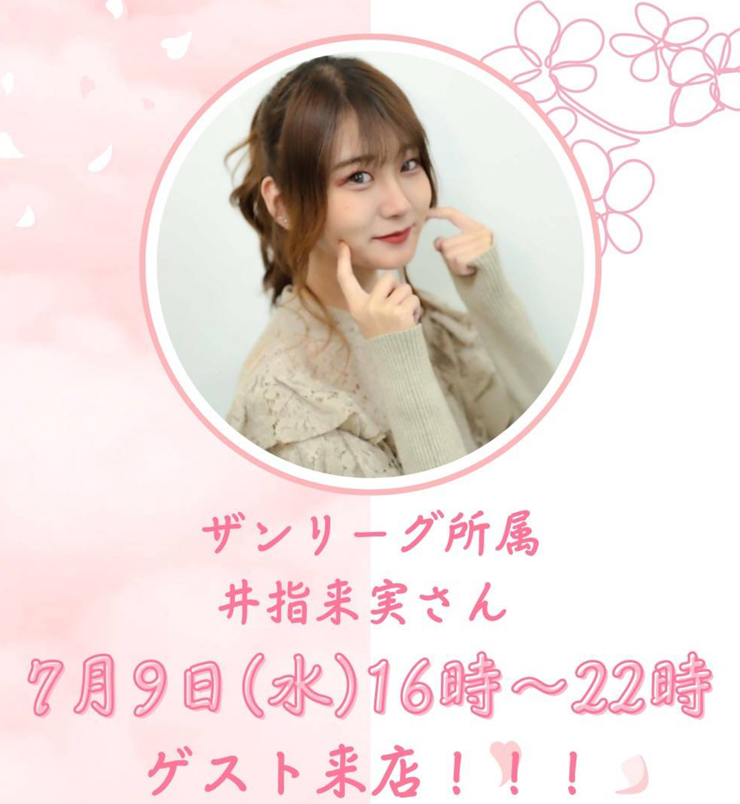 イベント情報画像