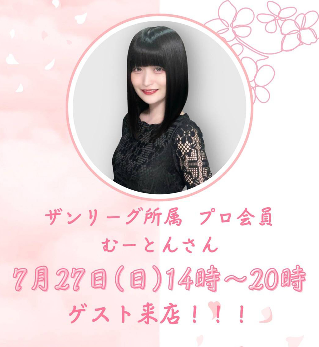 イベント情報画像