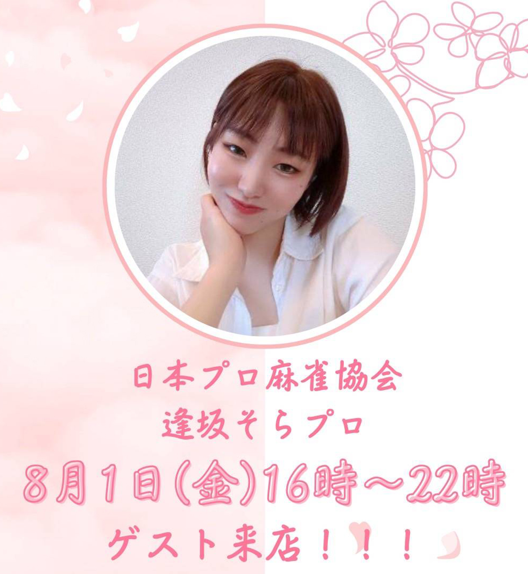 イベント情報画像