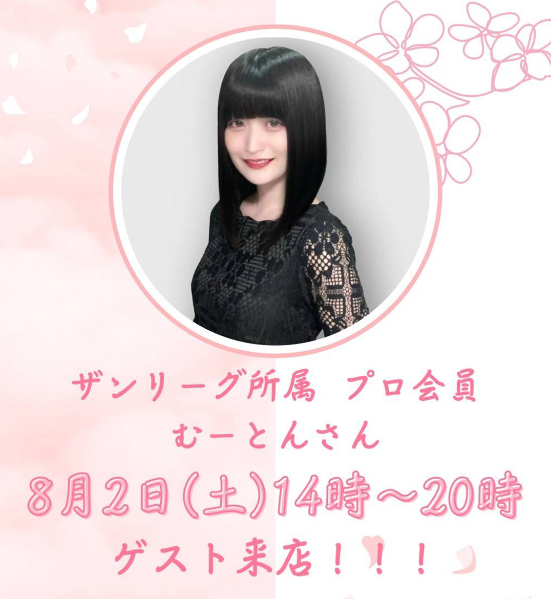 イベント情報画像