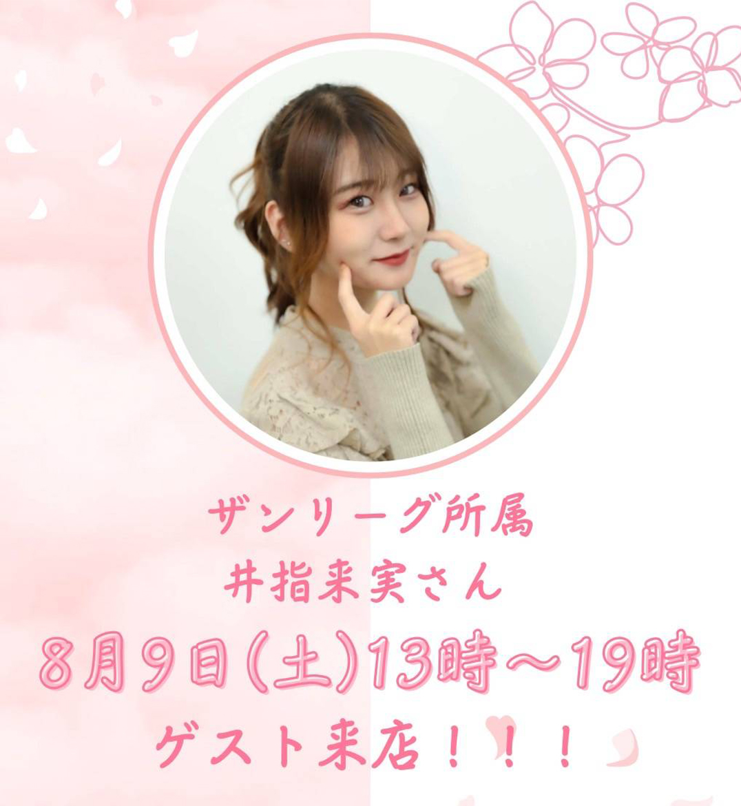 イベント情報画像